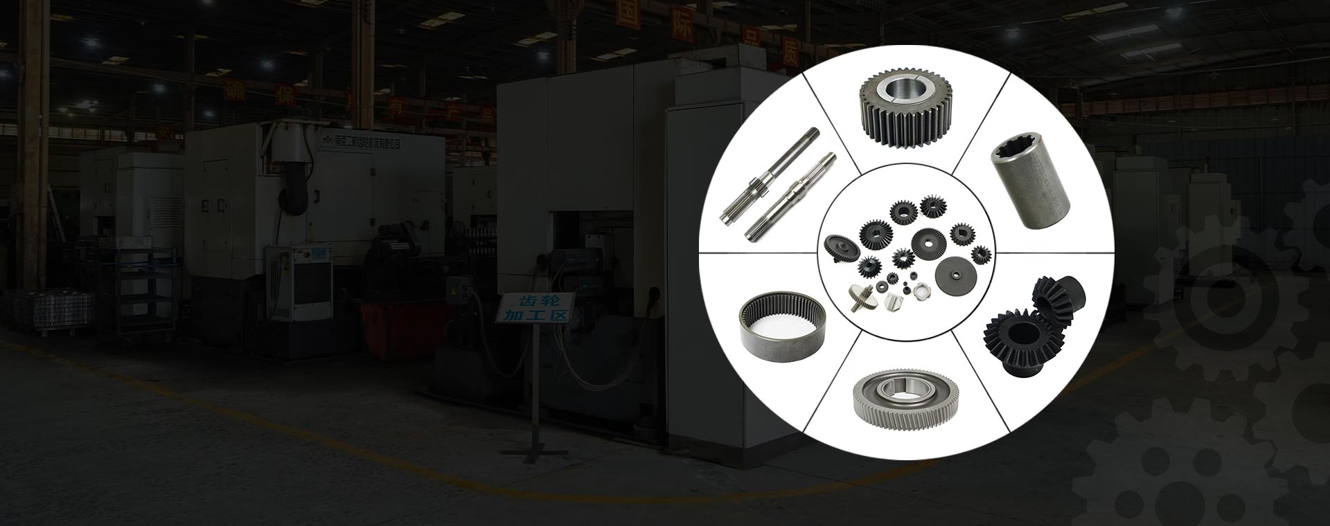China CNC Custom Gear Wheel and Shafts